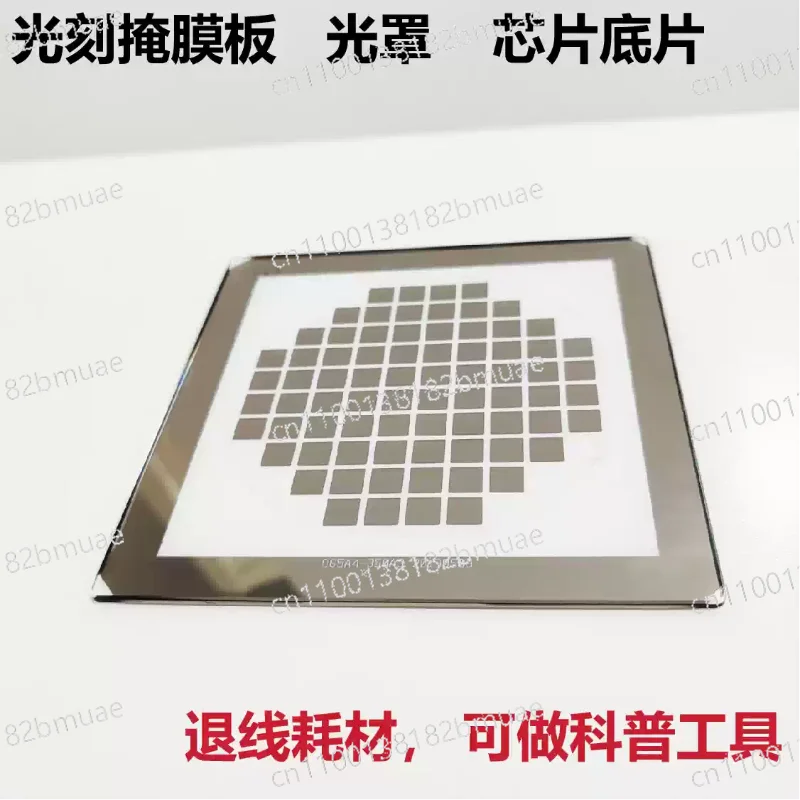

IC Semiconductor Foundry Services CPU Chip SMIC Compatible Photomask Fabrication Reticle Wafer Backgrinding Solutions