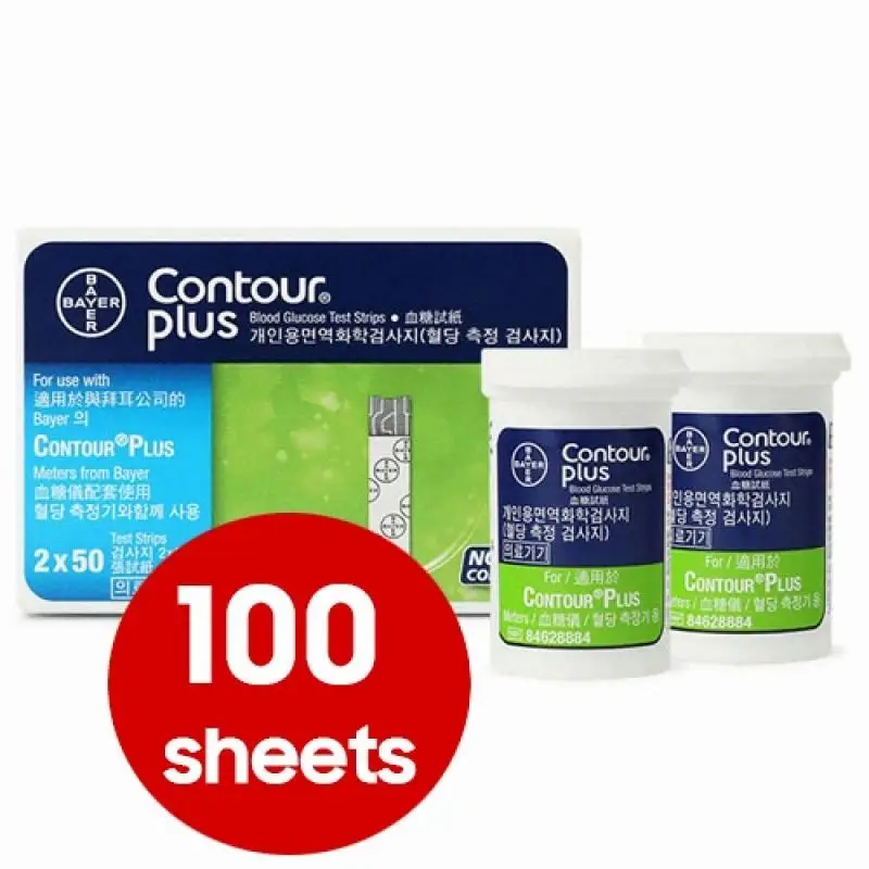 Contour Plus Kan Şekeri Test Şeritleri 50 sayfa / 100 sayfa (Son Kullanma: 2025.8)