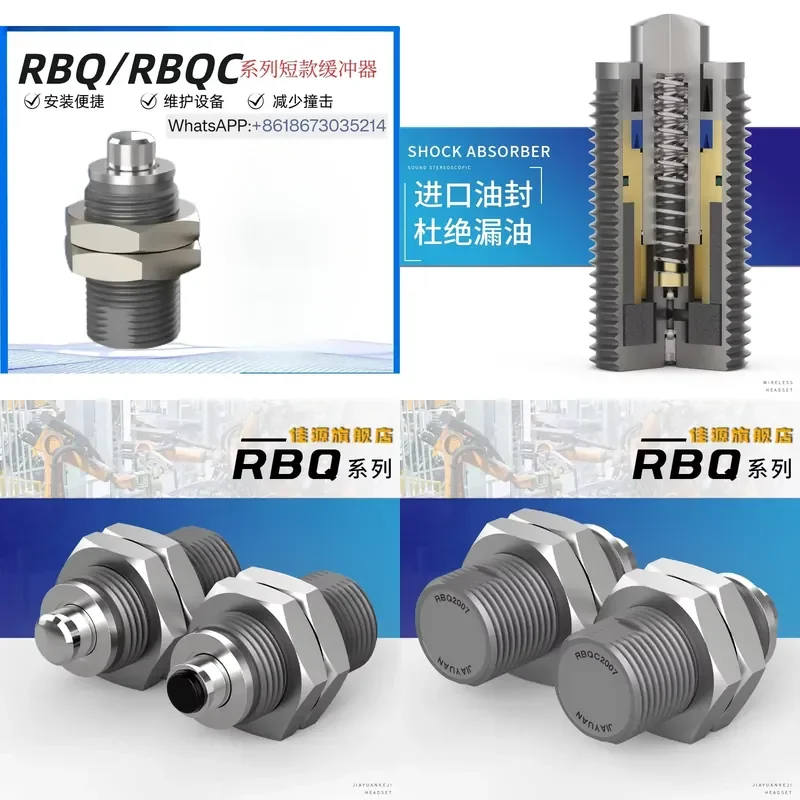 1PC Short Type Hydraulic Buffer for RBQ RBQC1604 2007 2508 3009 Shock Absorber Damper Cylinder