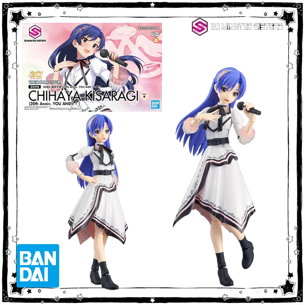 

In Stock Bandai Original 30MS Series CHIHAYA KISARAGI The Idolmaster Mecha Girl Action Figure Collectible Model Kit For children
