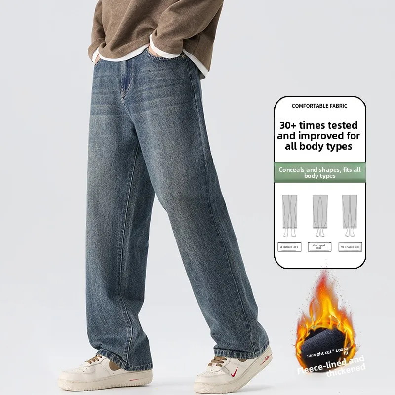 

Утепленные флисовые теплые зимние джинсы с низкой посадкой, на шнурке, прямого кроя, устойчивые к деформации