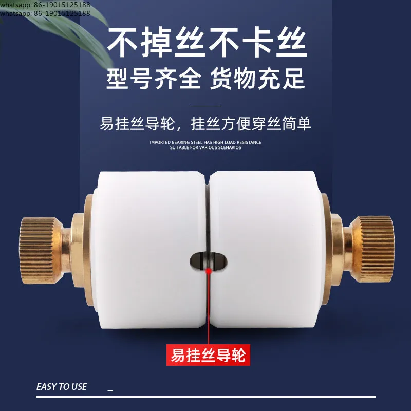 Wire cutting power inlet assembly, waterproof guide wheel assembly diameter 42 * 60 Wire cutting accessories Daquan