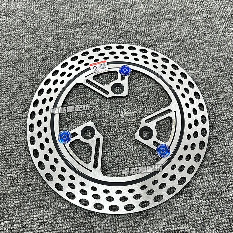 Stinger-99 Creation Brake Track 220 قرص فرامل قرص مافريك رقم. 9 قرص شارع مقلي بصوت طائرة كبيرة جدًا