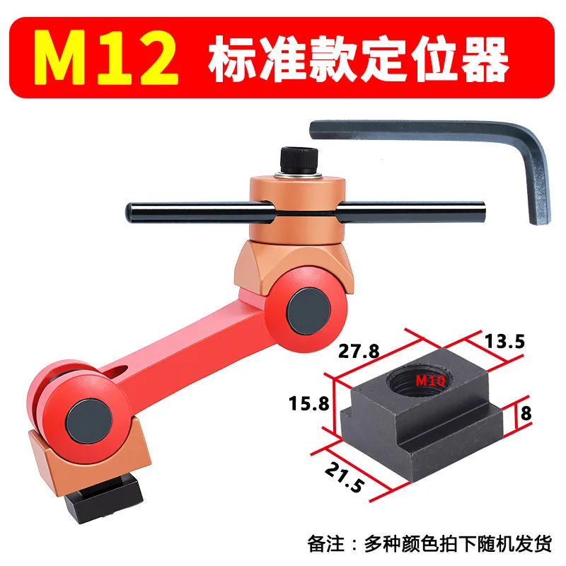 For Milling Machine Workpiece Positioner CNC Machining Center Numerical Control Machine Tool Multi-function Positioning Fixture