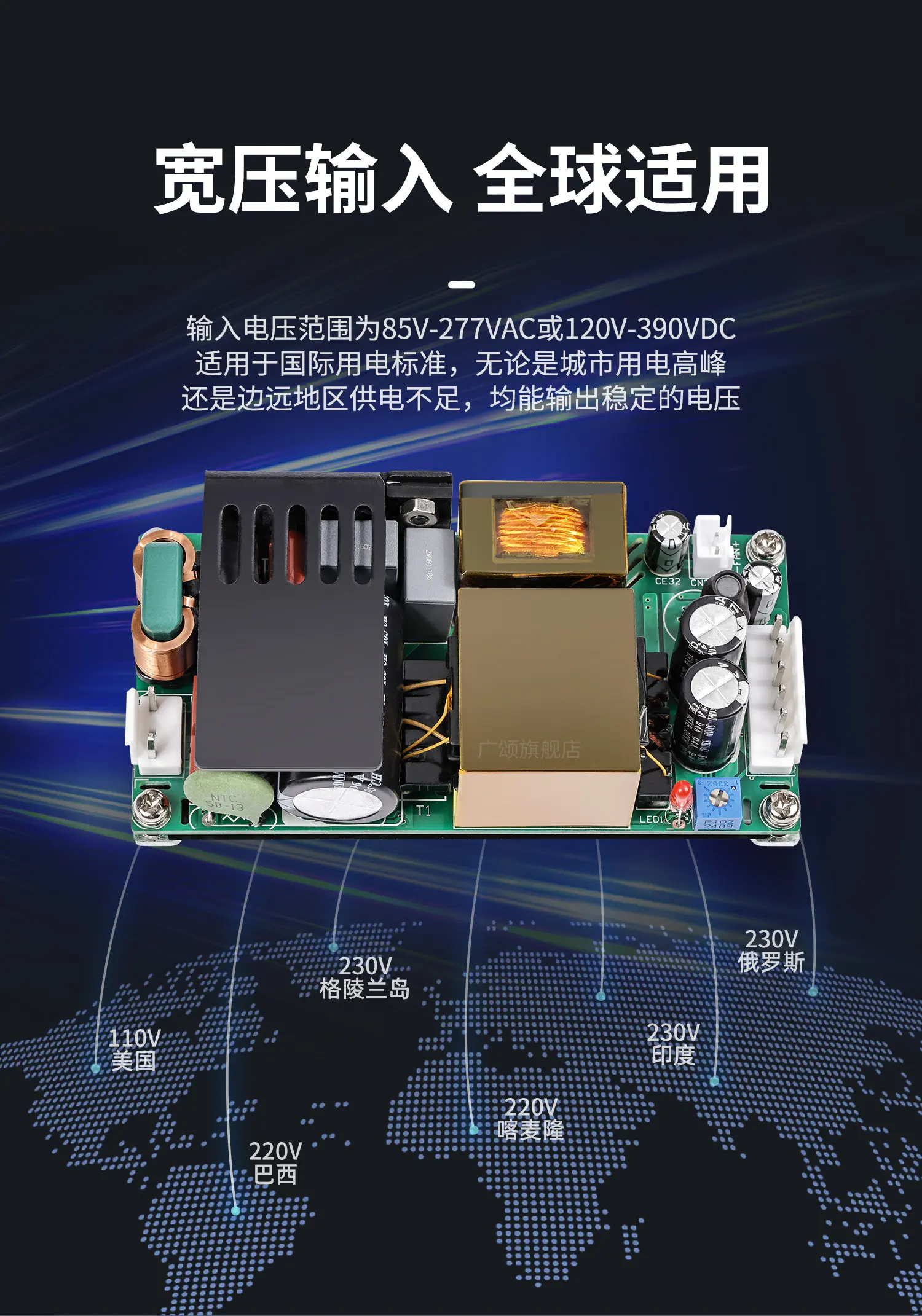36V5A8A ultra-thin and small volume PFC switching power supply substrate AC-DC lighting industrial control communication 36V300W