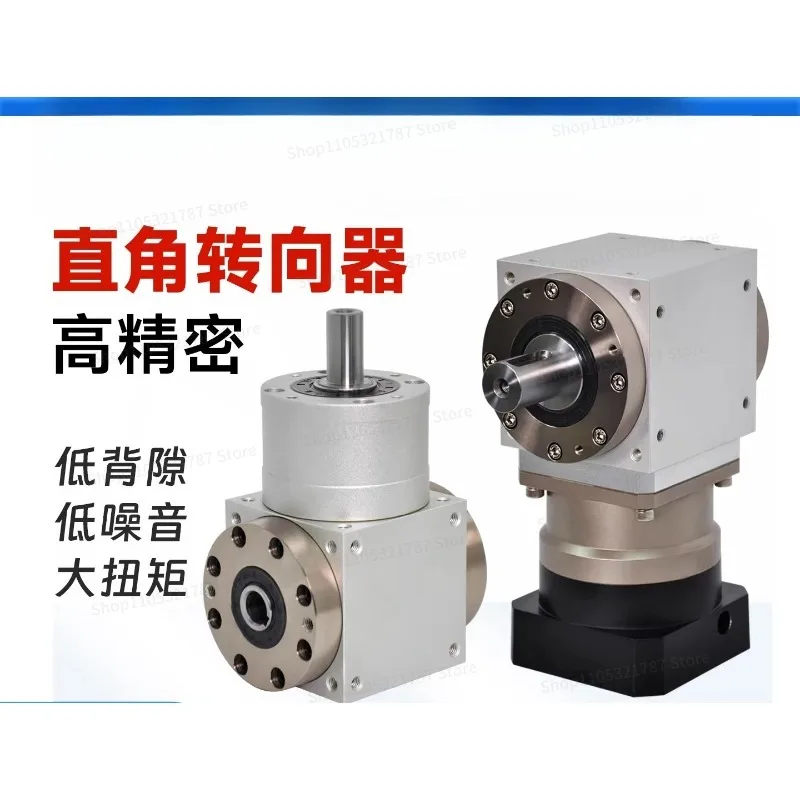T Type Planetary Right Angle Commutator Gear Reducer Double Shaft Double Hole Output 90 Degree Right Angle Steering Gear