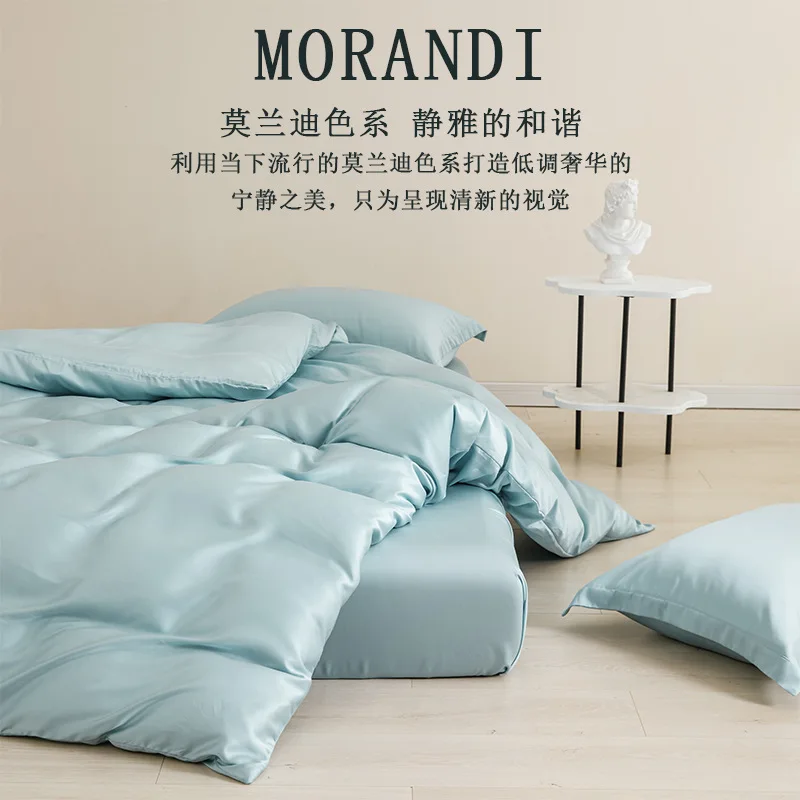 Simple solid color high precision Lenzing Tencel four-piece summer light luxury ice silk sheets silky naked sleeping bedding