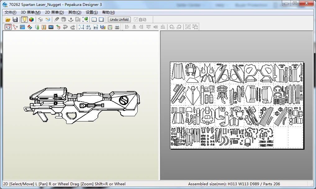 Laser Welding Gun 3D Paper Model