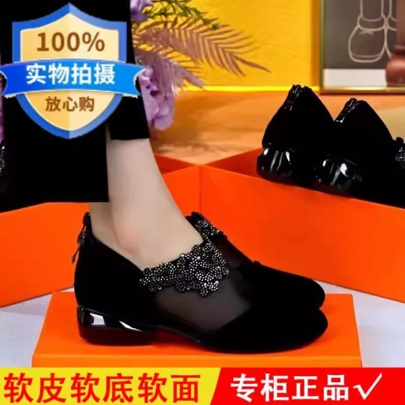 

Bloomsteps2025 new model mom shoes, versatile hollow mesh shoes, casual new style for middle-aged and elderly women, low-heeled