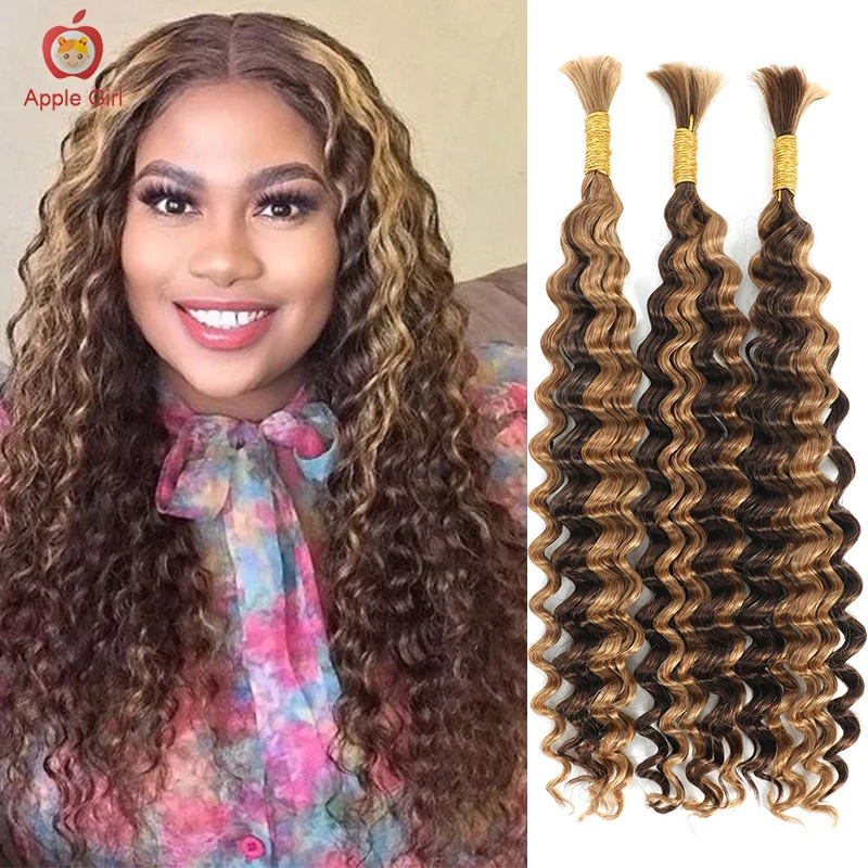 Highlight Deep Wave มนุษย์ Braiding Hair Double Drawn Water Wave ผมรวมกลุ่มไม่มี Weft Extensions สำหรับโครเชต์ Braid Applegirl