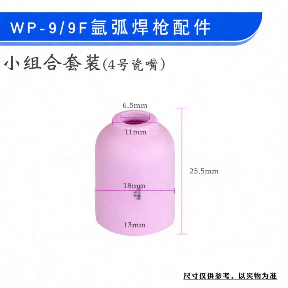 Argon Welding Torch Set For WP9 WP9F Gas Lens Collet Body Ceramic Nozzle Long Medium Short Back Cap Welding Supplies