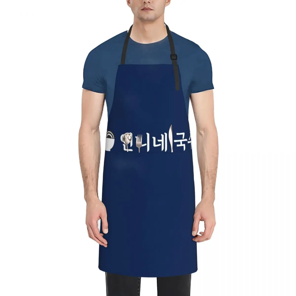 

The Uncanny Counter - Eonni's Noodles Apron Dress Kitchen Chef Apron