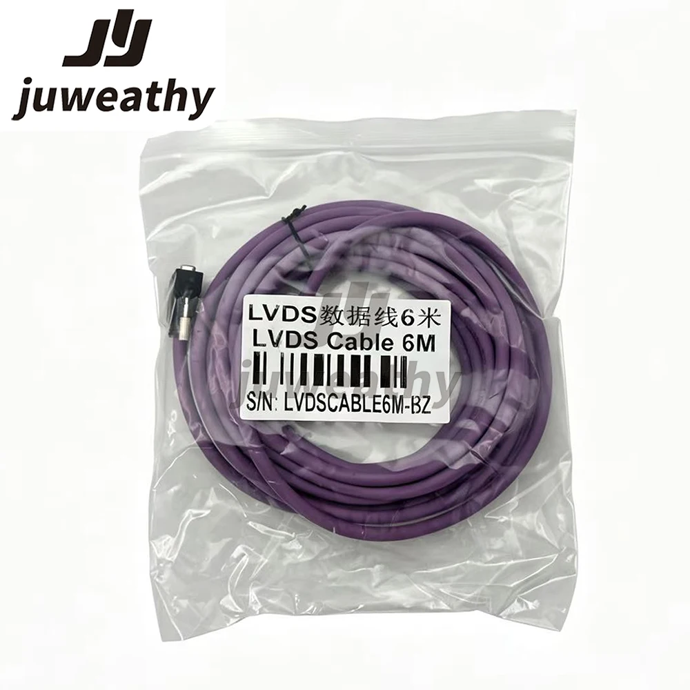 4/6/9 Meters Photo machine fiber optic cable, bold printing machine motherboard data cable, purple high-density cable