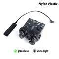 DBAL Green Laser