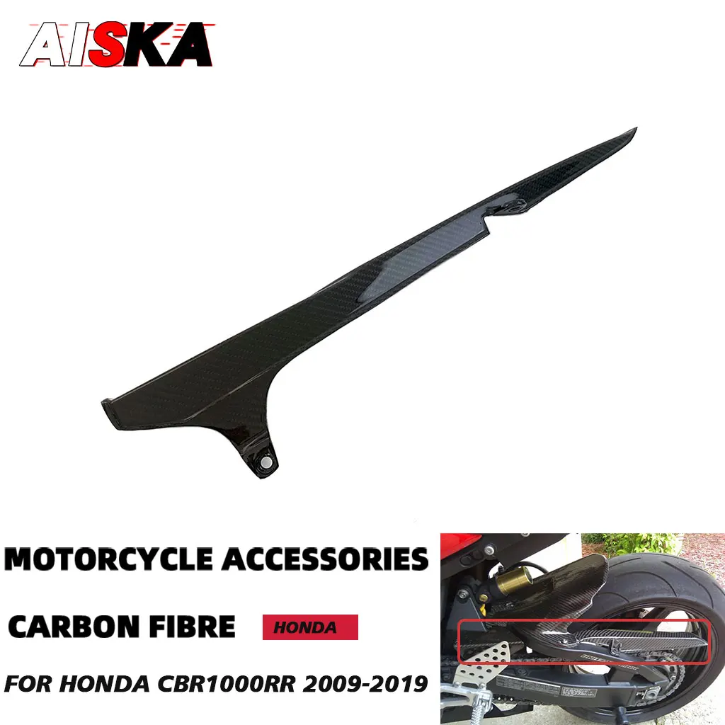 

100% 3K Full Carbon Fiber Motorcycle Accessories Chain Guard Protectors Shield Panel Fairings For Honda CBR1000RR 2009 - 2019