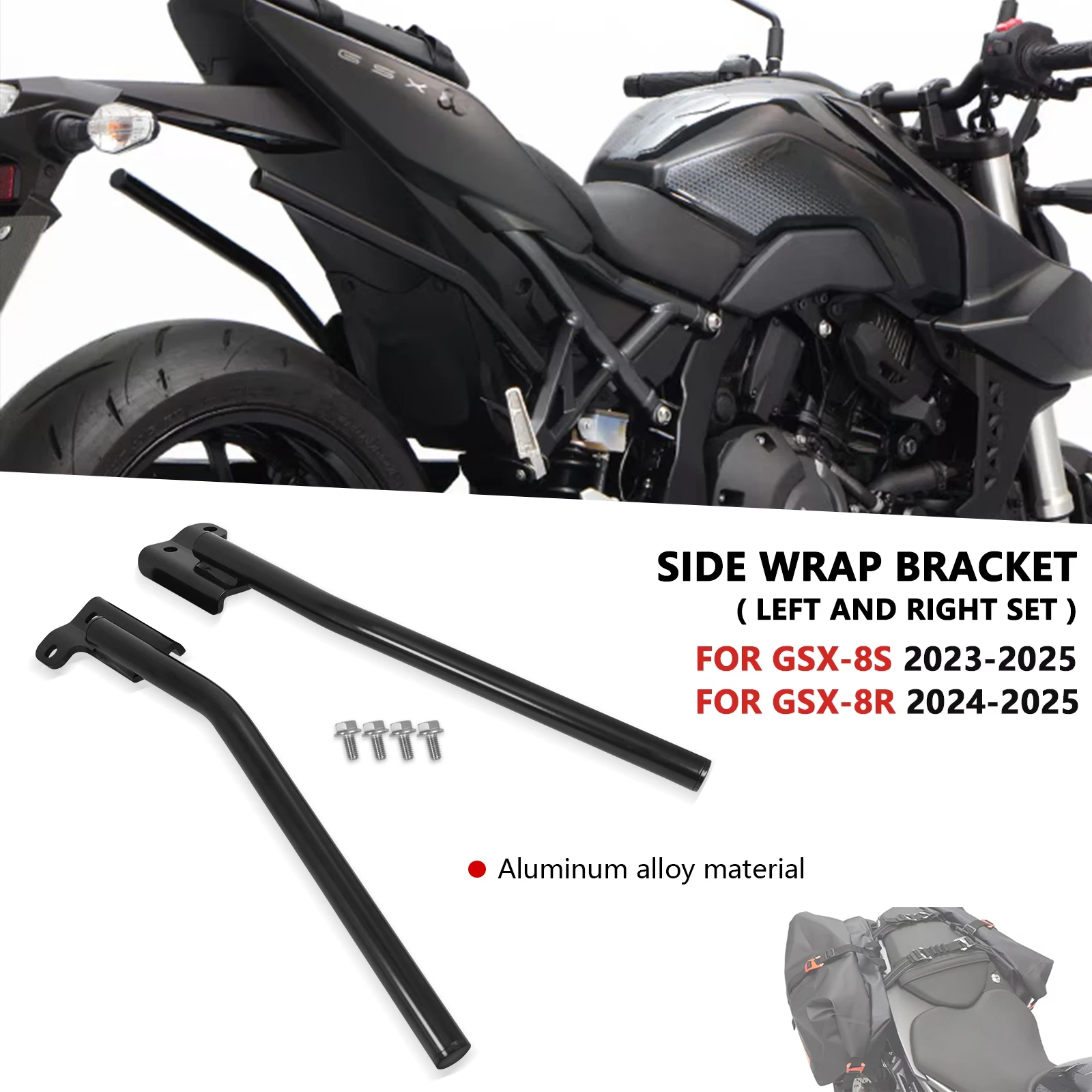 

Для GSX 8S 2025 GSX-8S 2024 2023 GSX-8R GSX8R 2024 2025 Мотоциклетный боковой держатель багажника, седельная сумка, опорный кронштейн для багажника