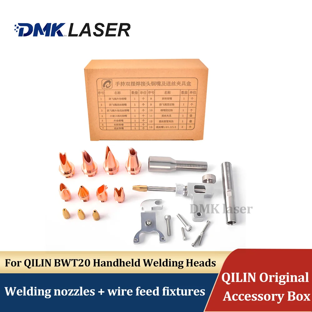 DMK Original nozzle Qilin Hand-held Laser Welding Nozzle M10 M16 With Wire Feed For QILIN HANWEI WEIYE WSX Laser Welding head