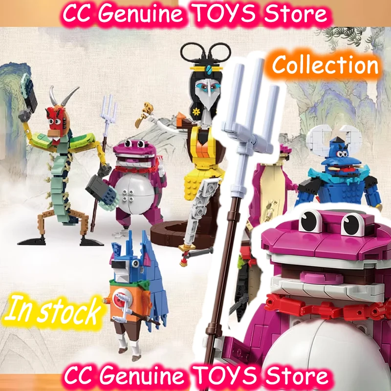 

Calabash Brothers Little Monster Genuine Building Blocks Set Box Assembly Toy Birthday Gift For Boys Chinese Brick Anime Lovers
