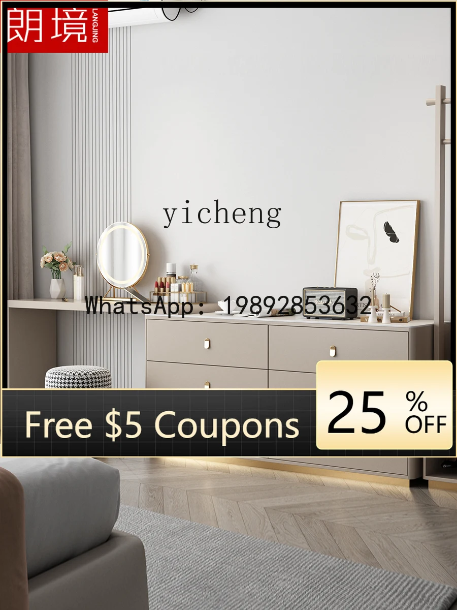 Z5 Light Luxury Che…