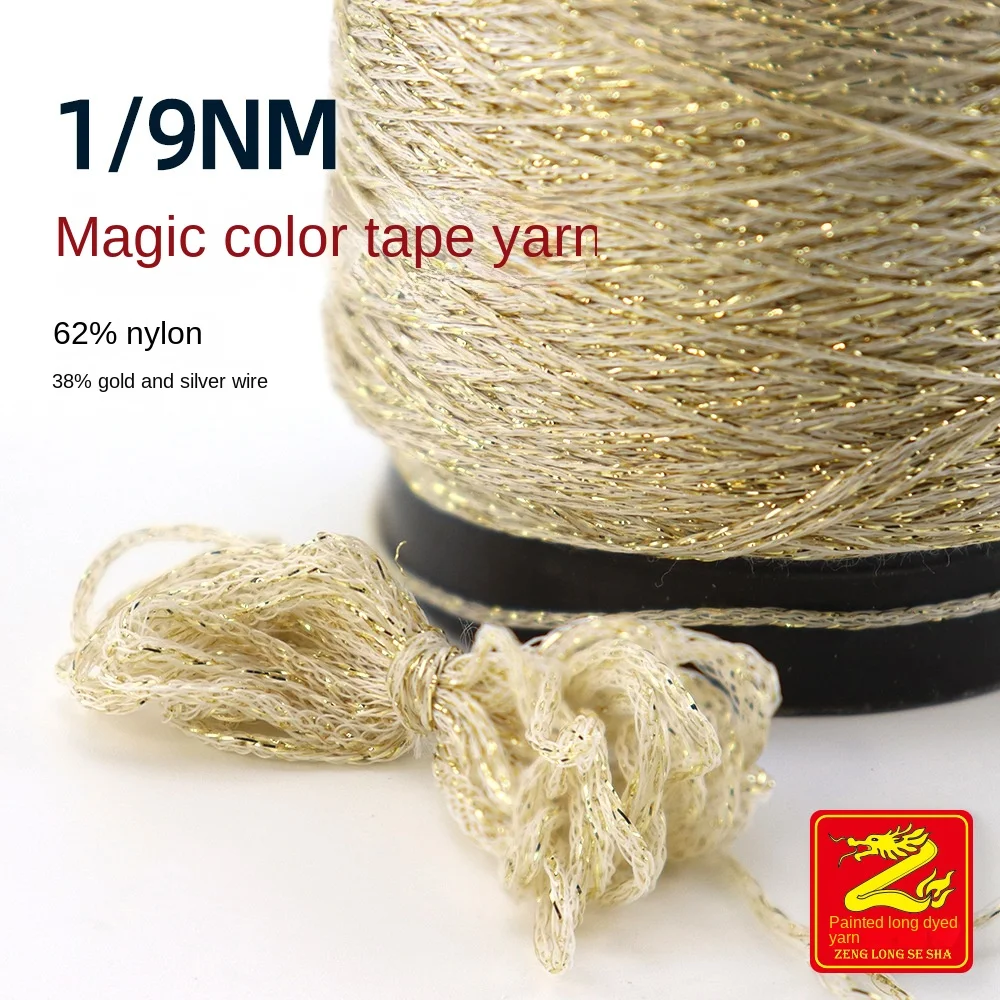 100g/Lot Colorful Unique Gold Silver Glitter Cotton Metallic Yarn Skein Crochet Thread Sweater Scarf Hat Craft Bag