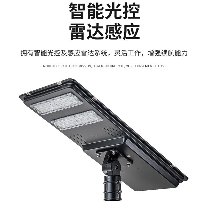 Встроенный солнечный уличный фонарь для наружного освещения двора и дорожного освещения