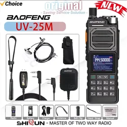 BAOFENG UV-25M Tactical Walkie Talkie 15W 50KM 136-520MHz 999CH DTMF Type-C Charging DTMF NOAA Two Way Radios Six Bands NOAA VOX