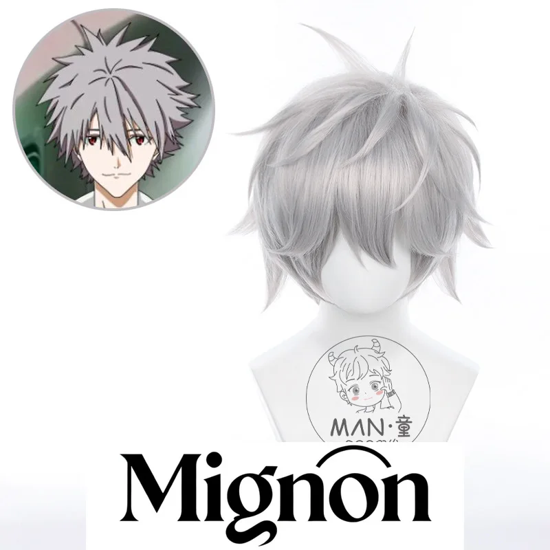 

Mignon Nagisa Kaworu cosplay wig fluffy process short hair Halloween gift
