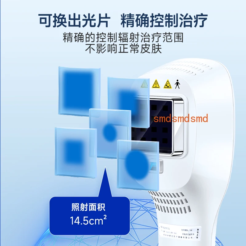 Phototherapy instrument Home excimer UV psoriasis Psoriasis cinema