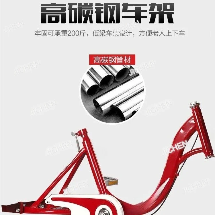 Hb Pedal Folding Bi… - image