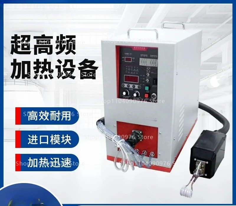 XCCP-6KW Ultra High Frequency Induction Heating Machine for Welding Hardening Annealing Knife Edge Wire Heating