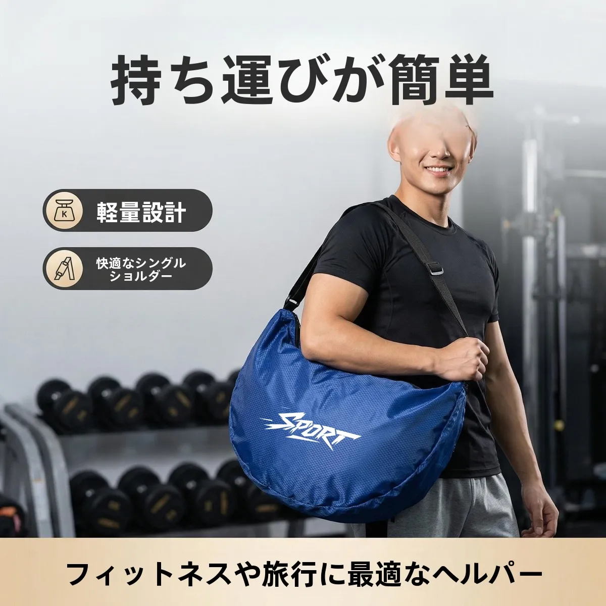 bolsa-de-fitness-leve-para-homens-e-mulheres-grande-capacidade-bolsa-transversal-de-ombro-Unico-bolsa-de-viagem-esportiva-bolsa-de-basquete-bolsa-dumpling