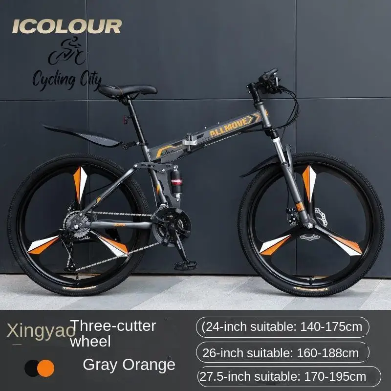 Bicycle Folding Bike 24 Inch 26 Inch Folding Mountain Bike Speed Change Racing Adult Adult Adult Student Female Male Excellent