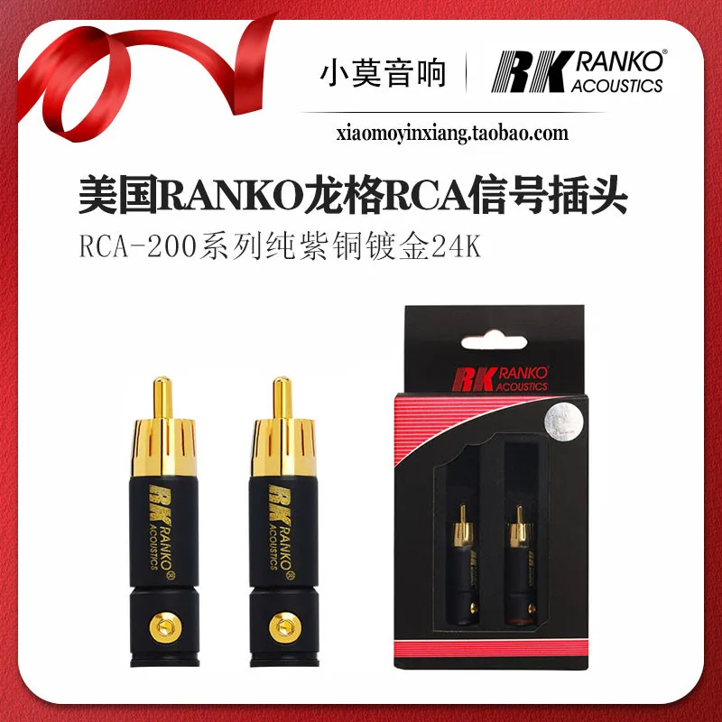 American RANKO Longge RCA-200 Pure Purple Copper Plated with 24K Gold Signal Cable Plug Terminal Lotus Head