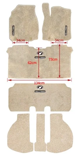 Hot-selling professional complete set of foot pads, made of imitation cashmere material, beige