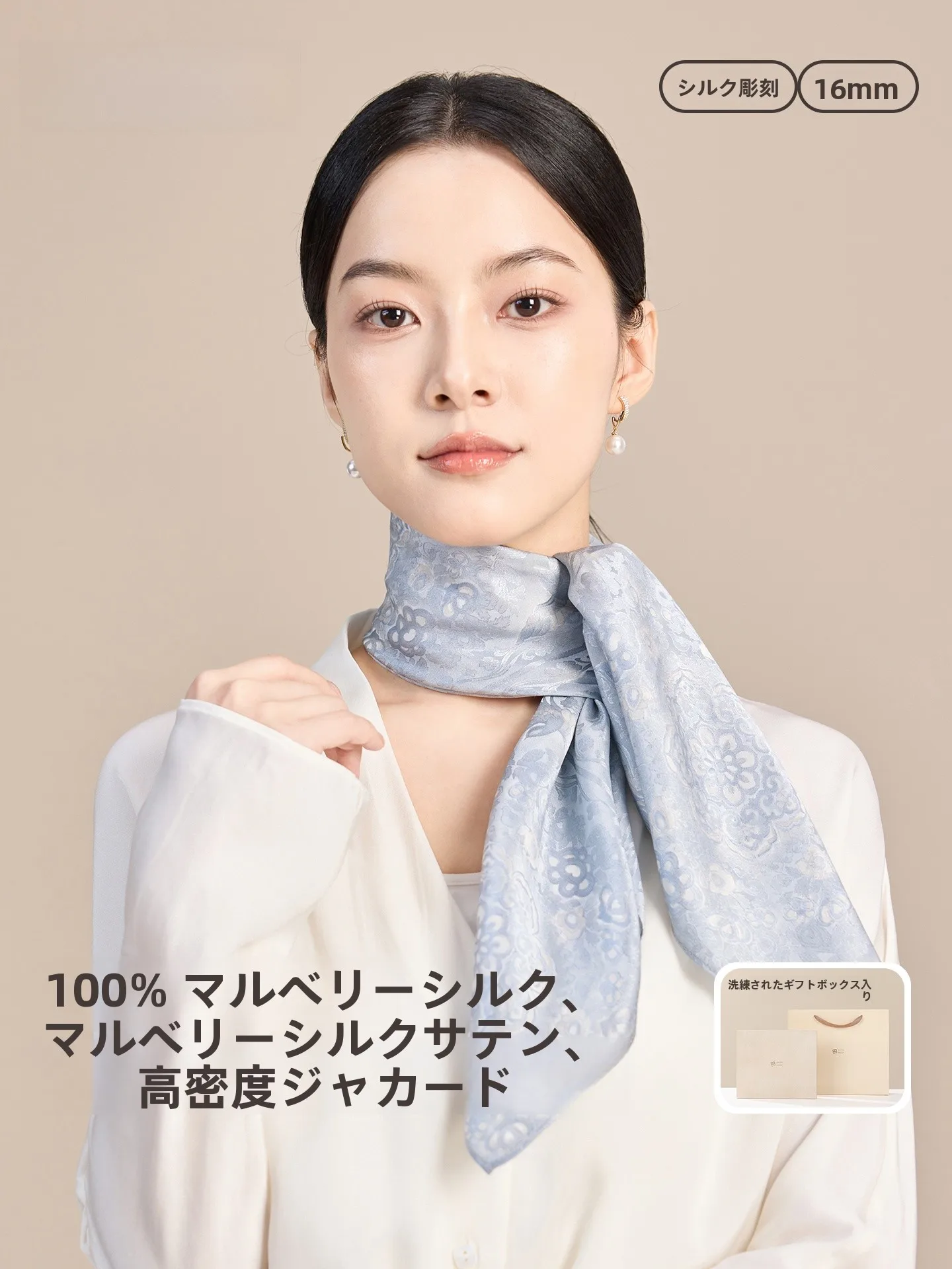 nuevo-25-bufanda-de-seda-caja-de-regalo-para-mujer-regalo-de-cumpleanos-para-mama-bufanda-cuadrada-de-seda-punzon-envoltura-etnica-sle-primavera-y-otono