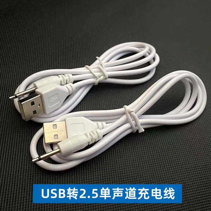 1pcs USB DC 2.5 Vibrator Charger Cable Audio Power Cord For Rechargeable Vibrators Massagers Accessories USB Power Supply