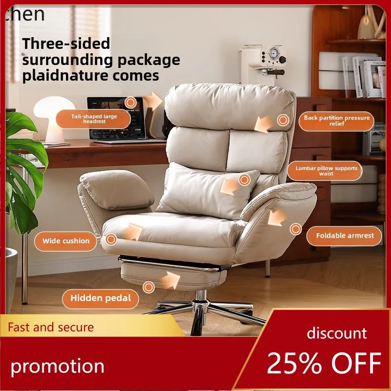 

HXL Lazy Computer Chair Home Study Book Desk Chair Bedroom Computer Sofa Sedentary Backrest E-sports Chair