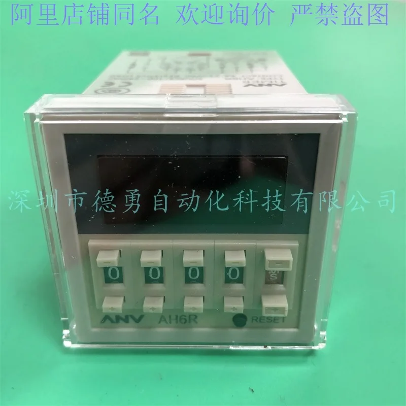 Taiwan Shiyan ANV Multi-stage Digital Display Time-limited Relay AH6R Original Genuine Time Relay