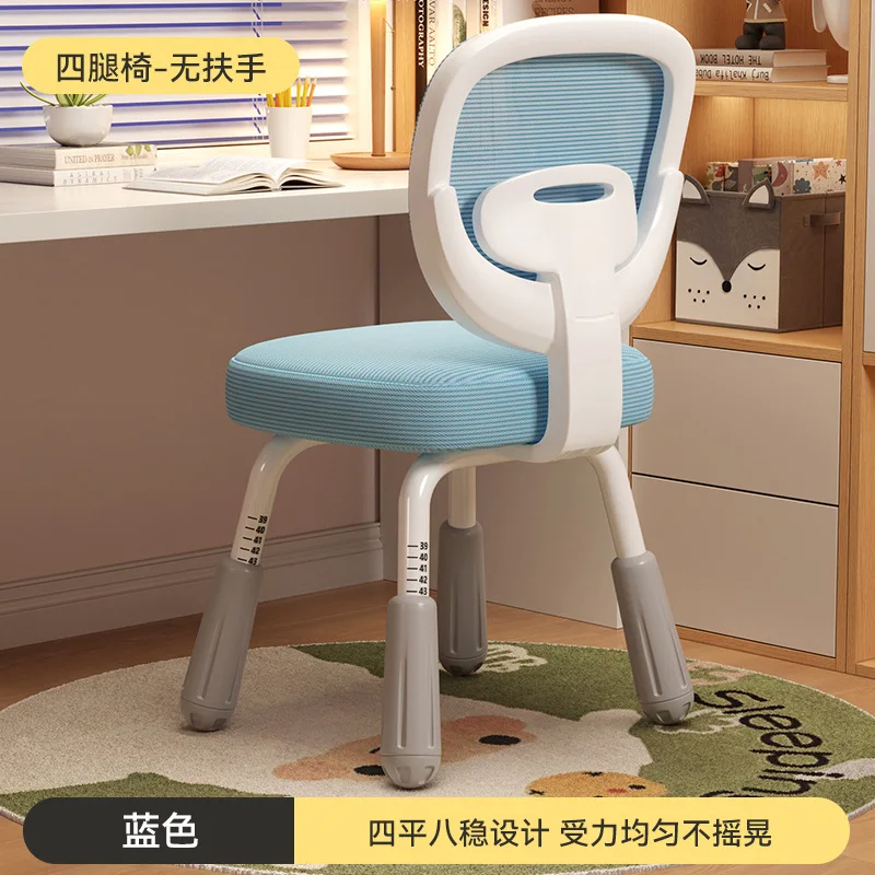 AOLIVIYA Children's Learning Chair Student Home Lifting  Adjustable Writing Back Chair Office Computer Chair