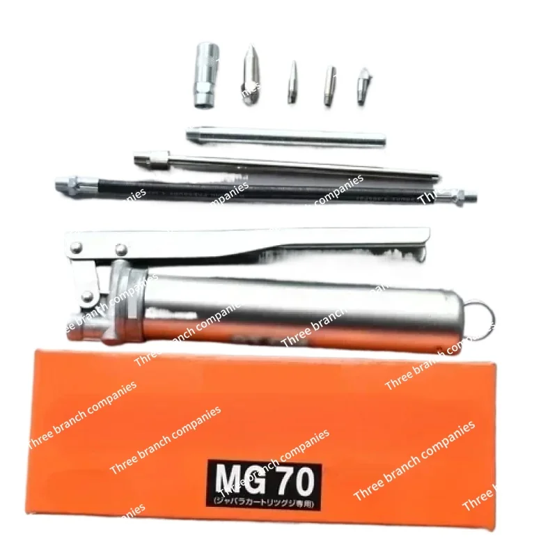 MG70g Grease Gun SMT Mounter  Grease 80g Special Grease Injection Gun