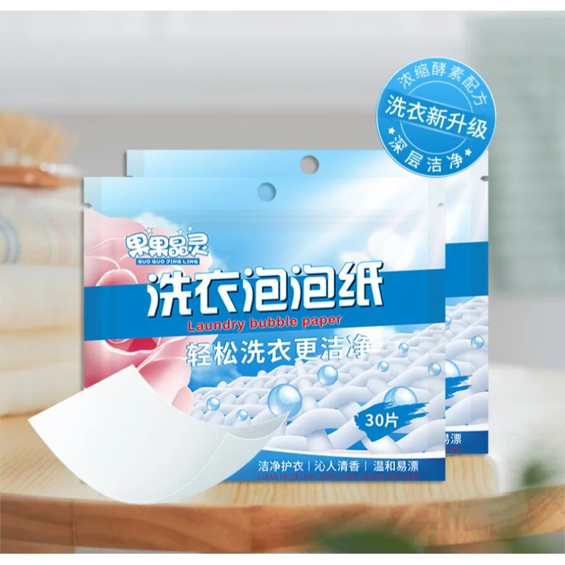 120/90/60/30Pcs Laundry Tablets Cleaning Children's Clothing Laundry Soap Concentrated Washing Powder Detergent Washing Machines