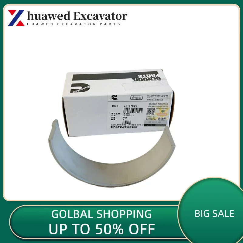 

Авторизованный подлинный новый основной подшипник Cummins 4319792x, подходит для деталей двигателя m11