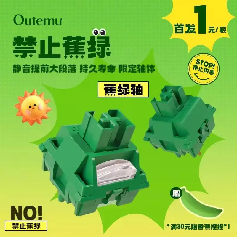 OUTEMU Banana Green Silent Switch 5Pin Tactile Soundless Switches For Custom DIY Mechanical Keyboard PC Gaming Office Switch Kit