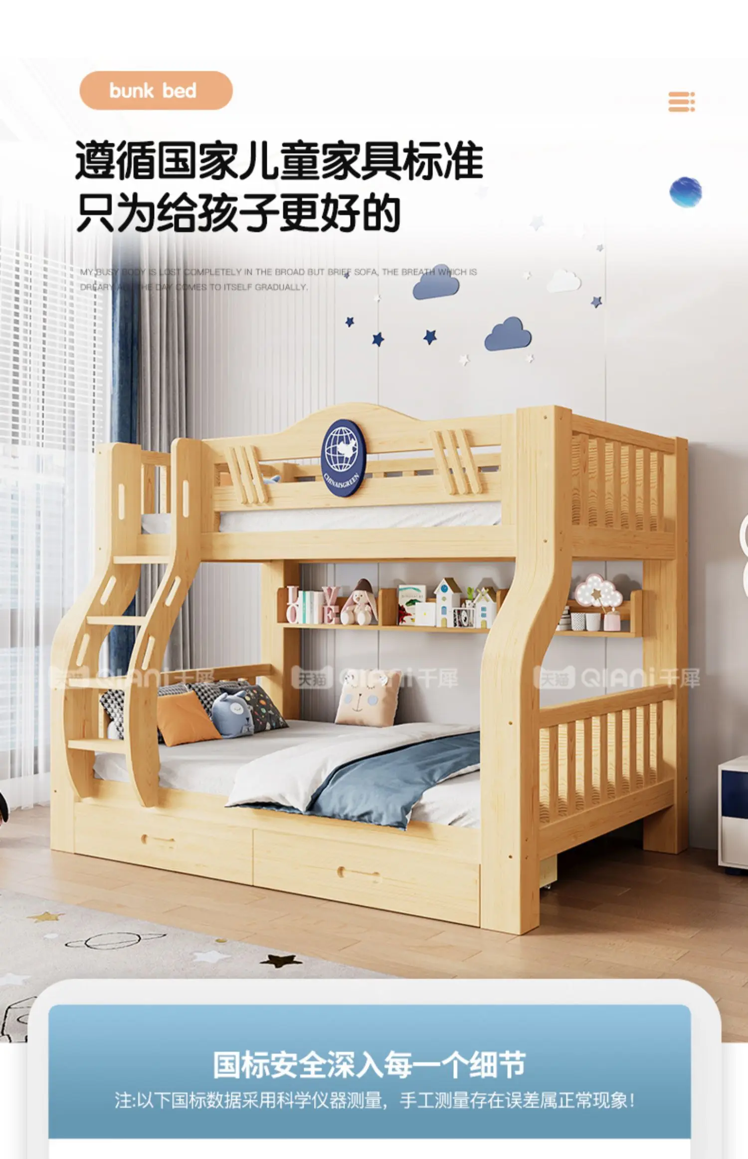 

Solid wood children's beds bunk beds adults small double beds