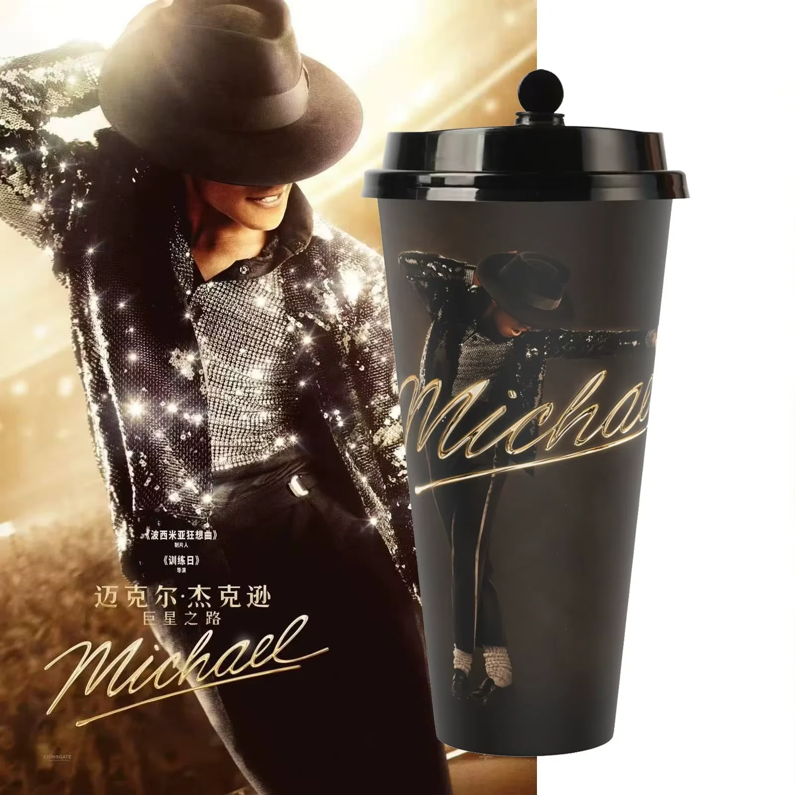 Nieuwe, authentieke Michael Jackson filmcollectie: beker, microfoonvormige beker, fedora hoed, popcorn emmer, officiële merchandise
