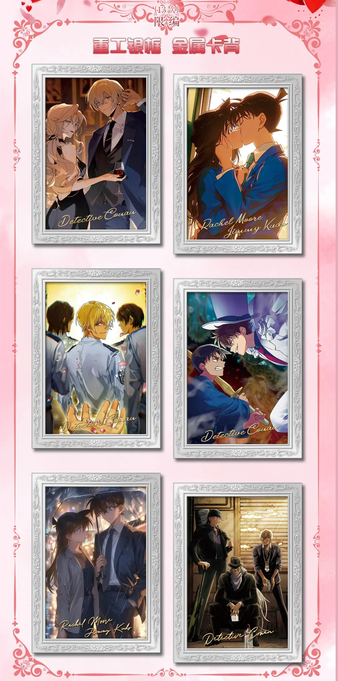 Detective Conan Anime Collection Card Kudou Shinichi Mouri Ran Rare Character Game Card giocattoli per bambini Halloween e regali di natale