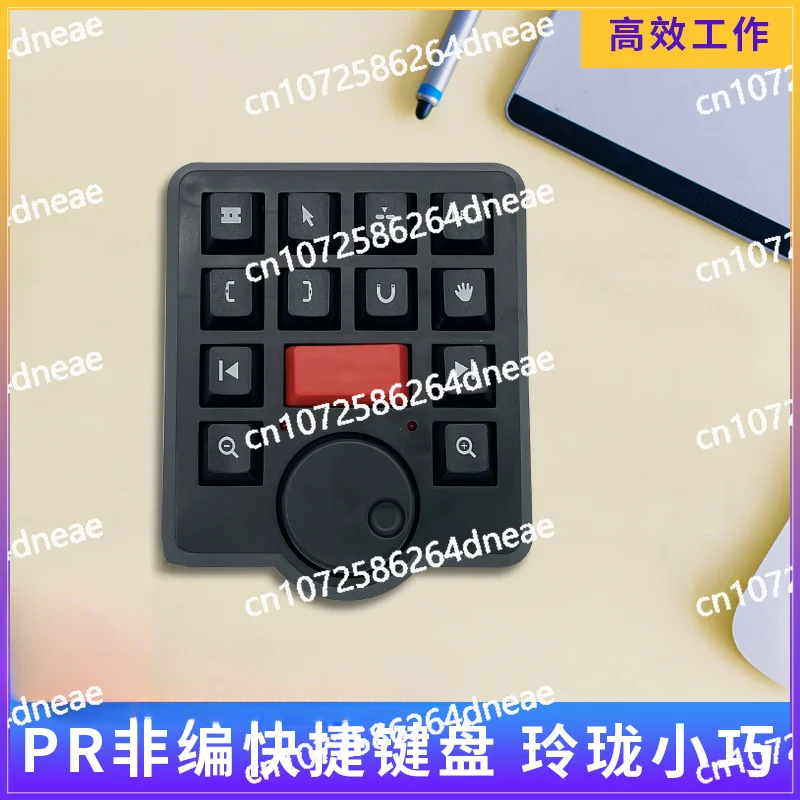 USB drive-free, shortcut keyboard, controller