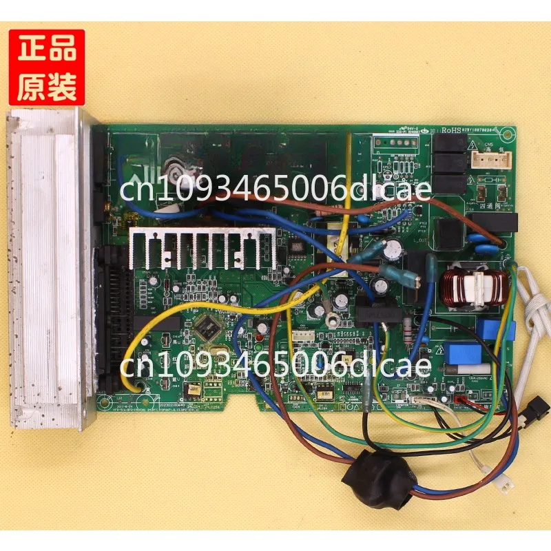 Suitable for Midea air conditioner inverter outer panel KFR-51W/BP2-190 (061 343PFC TOP267) D.13