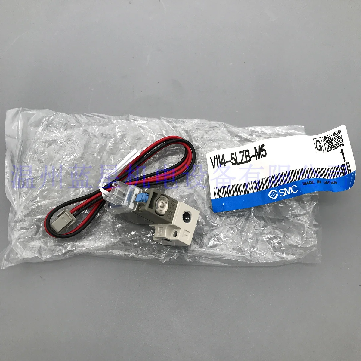 

BRAND NEW JAPAN GENUINE VALVE V114-5LZB-M5