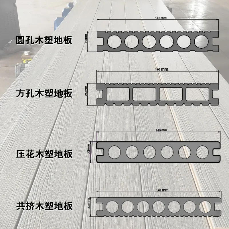 2026 Plastic wood round hole embossed outdoor multi-functional wood plastic floor garden balcony preservative wood courtyard  7.